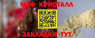 стафф Волжский