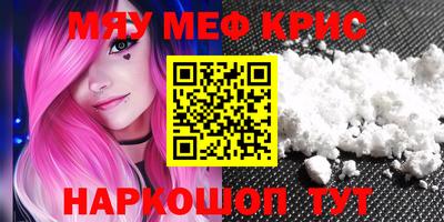 mix Волгодонск