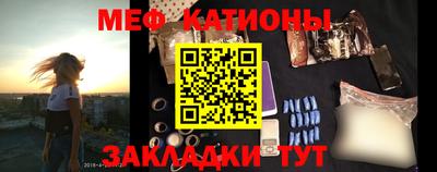 mix Волгодонск