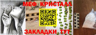 соль ск Гусь-Хрустальный