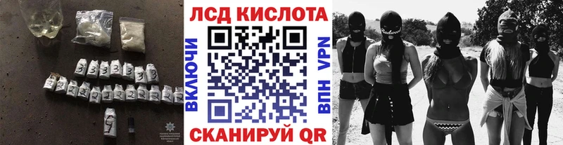 ЛСД экстази ecstasy  MEGA tor  Большой Камень 
