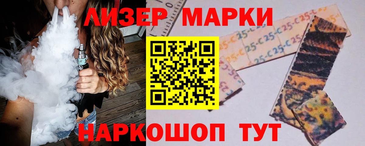 LSD-25 экстази кислота Большой Камень