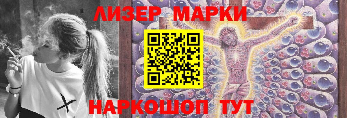 Большой Камень  ЛСД экстази  LSD-25 экстази кислота  Вход с VPN  Лсд 25 экстази кислота 