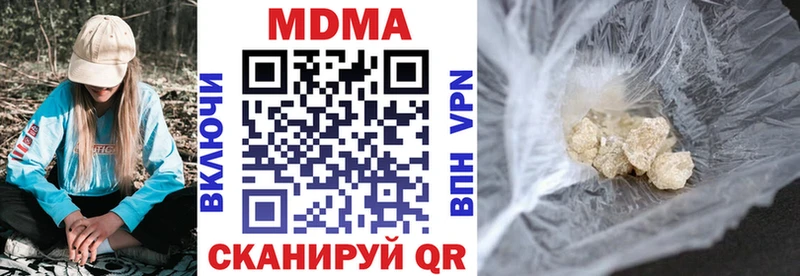 MDMA Molly купить наркотики сайты Большой Камень