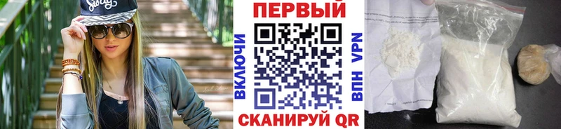 даркнет сайт  Большой Камень  Метамфетамин витя 