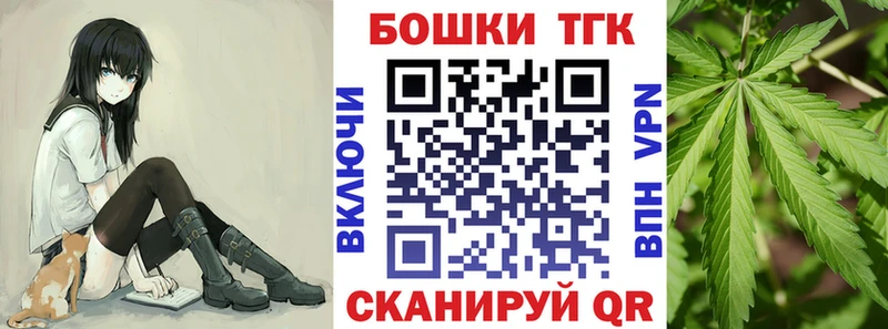 Конопля конопля  Большой Камень 