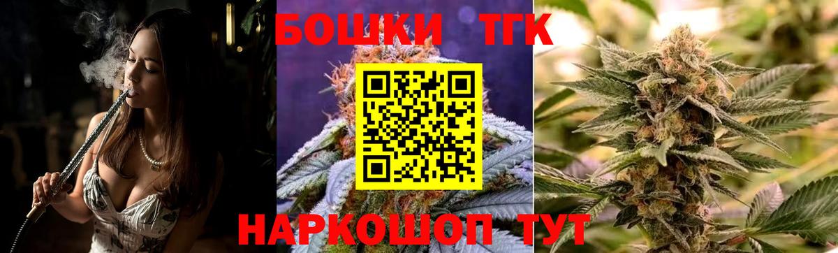 Бошки Шишки MAZAR  Большой Камень  Канабис сатива  Шишки марихуана Bruce Banner 