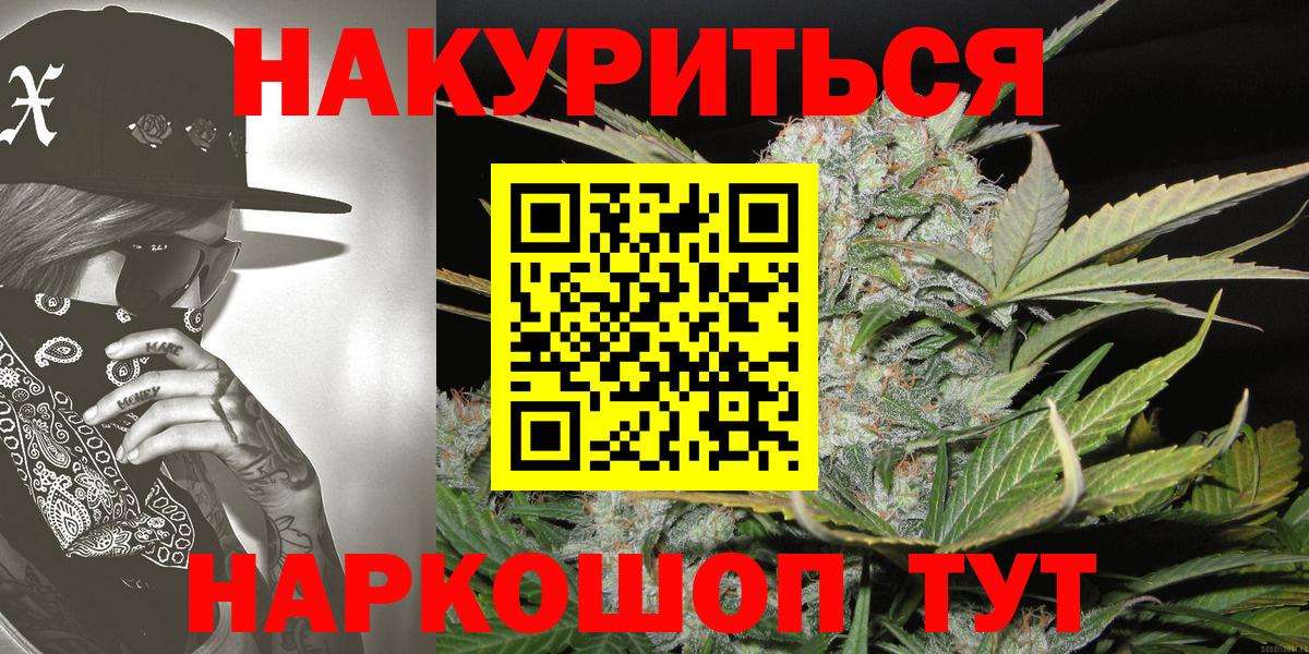 Конопля Ganja Большой Камень